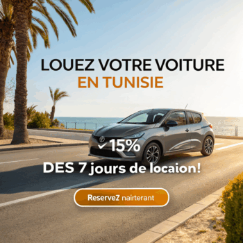 Location voiture Tunisie - Remise 15% | Other Car Tunisie